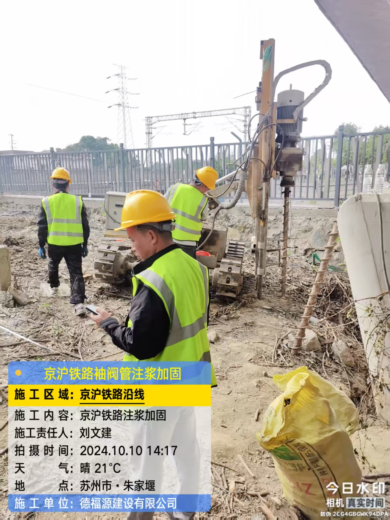 东兴袖阀管注浆工艺