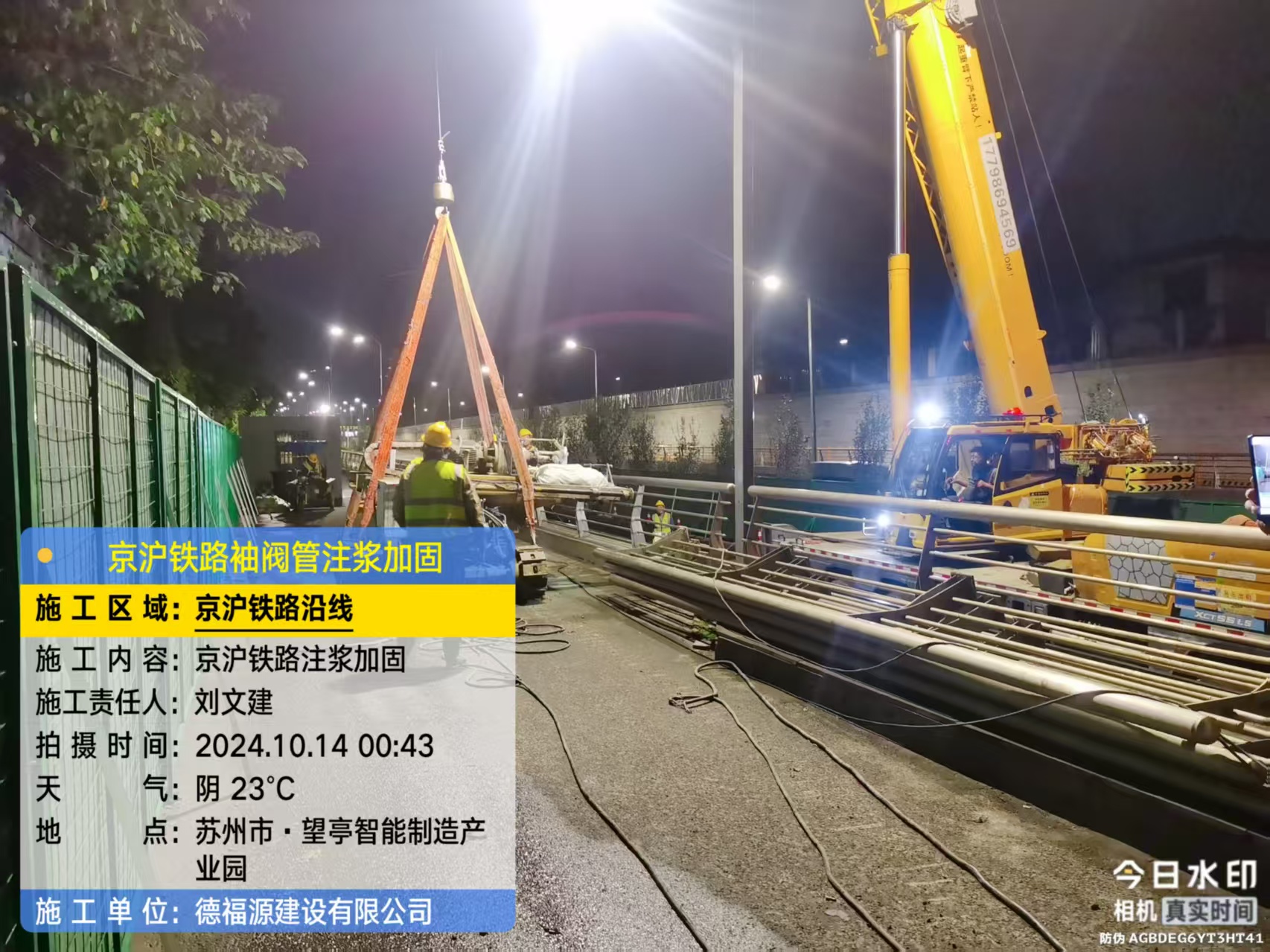 东兴厂房地面沉降加固办法